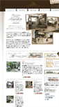 Mobile Screenshot of mizumura-garden.com