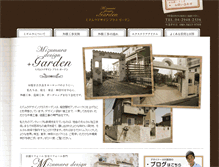 Tablet Screenshot of mizumura-garden.com